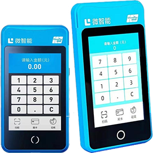 龙岩拉卡拉微智能POS机